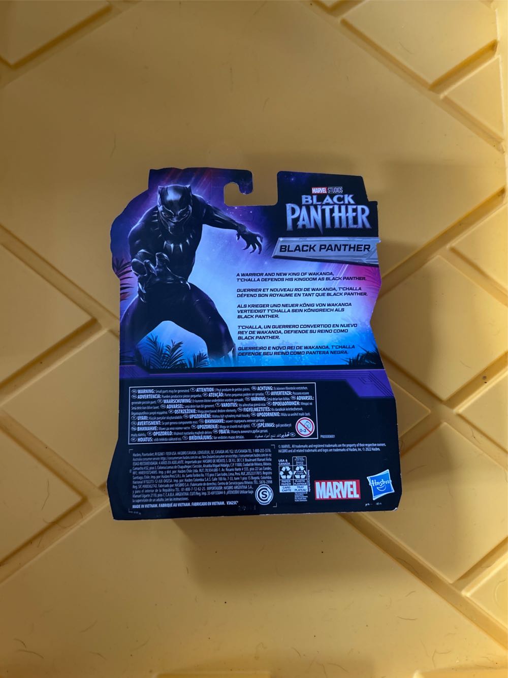 Hasbro: Marvel: Black Panther Action Figure  vinyl figure collectible [Barcode 195166172941] - Main Image 2
