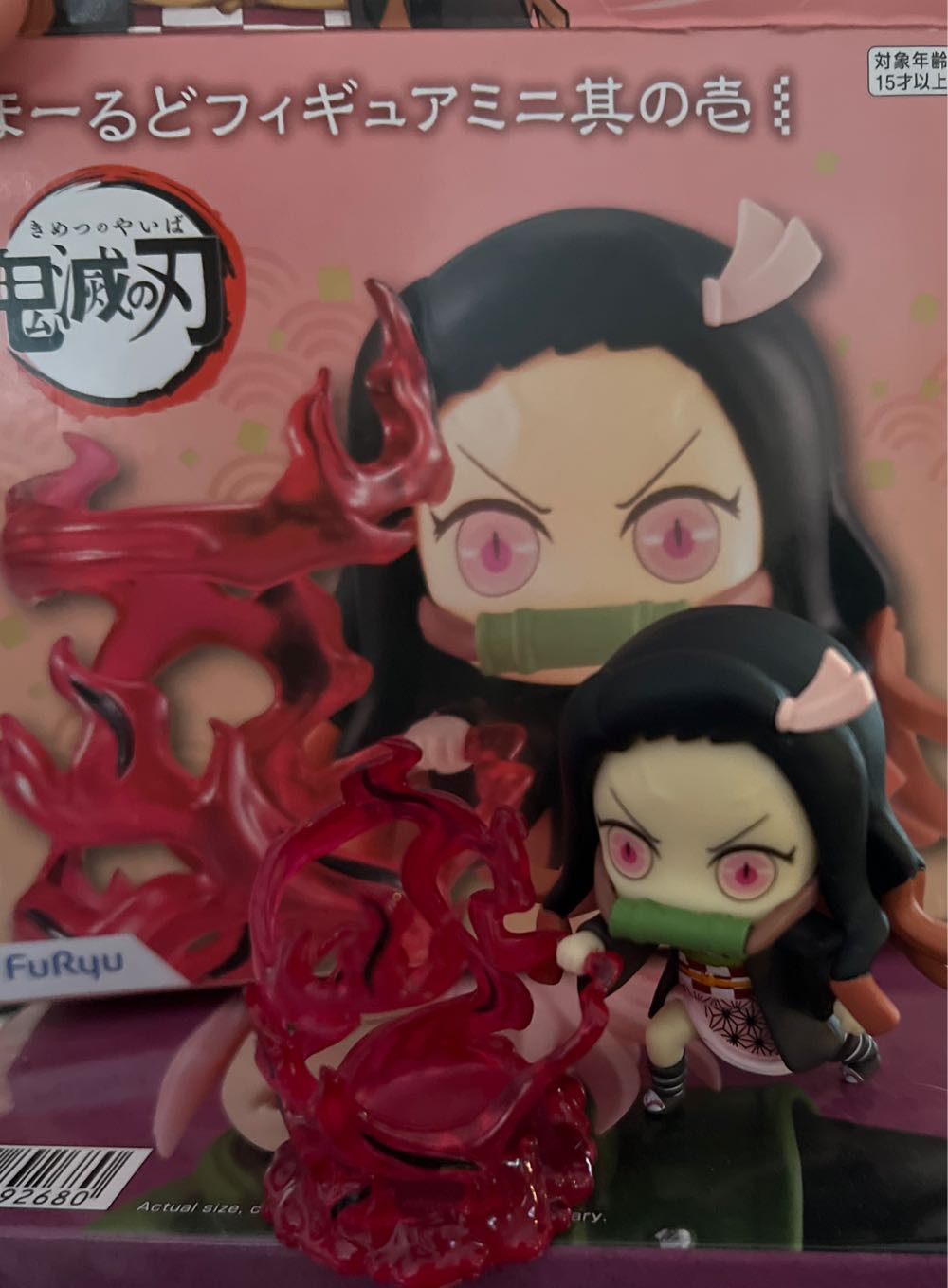 Demon Slayer 5.5-inch Mini  Pvc Figure Toonized  vinyl figure collectible [Barcode 4580736401129] - Main Image 2
