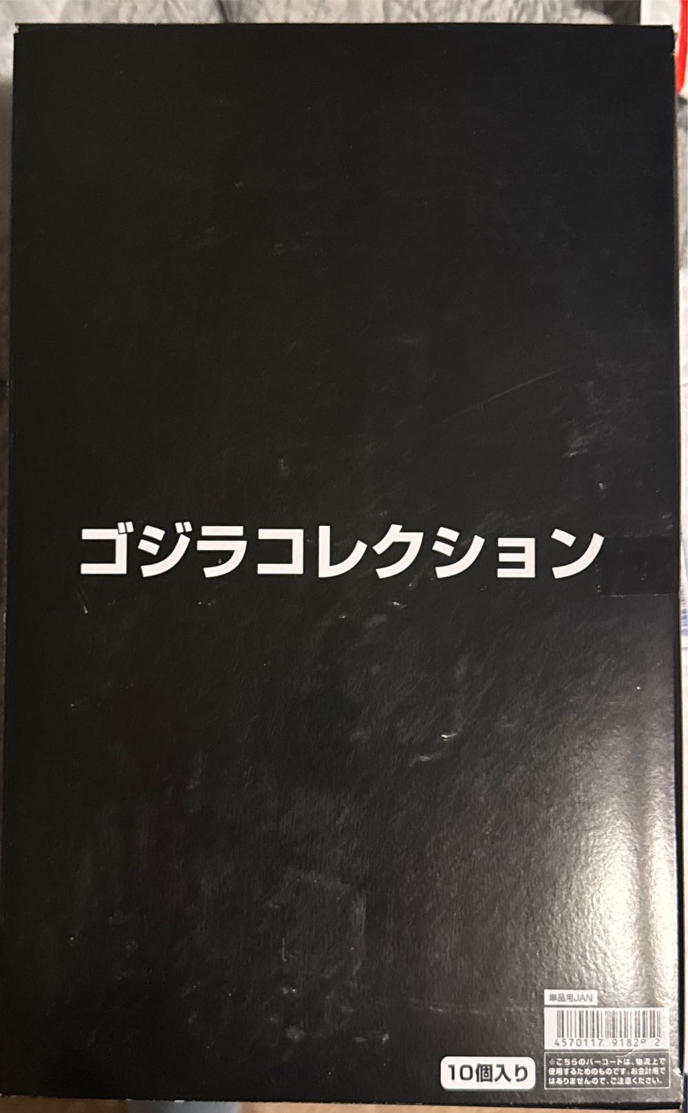 Jollibee: The Lord Of The Rings Cup