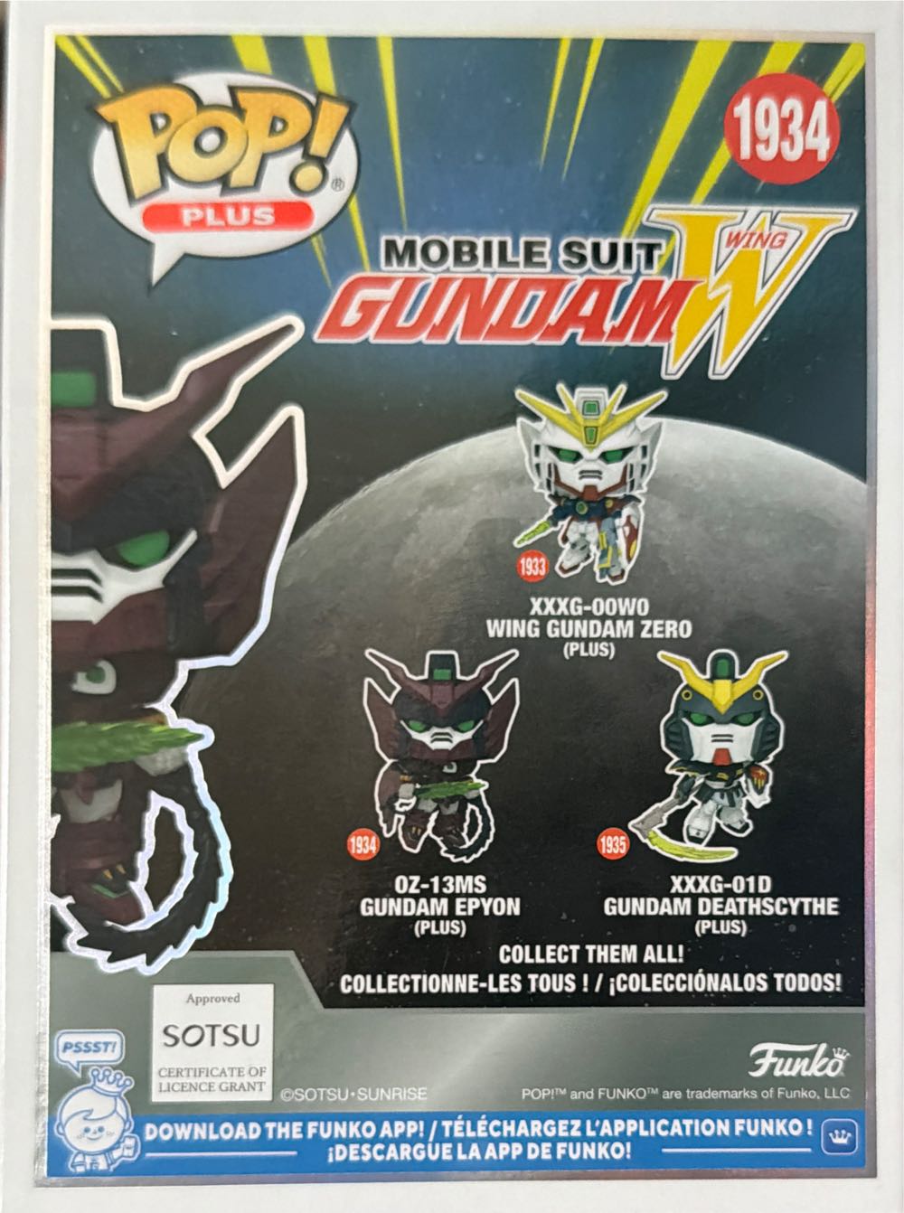 OZ-13MS Gundam Epyon  vinyl figure collectible [Barcode 889698864893] - Main Image 2