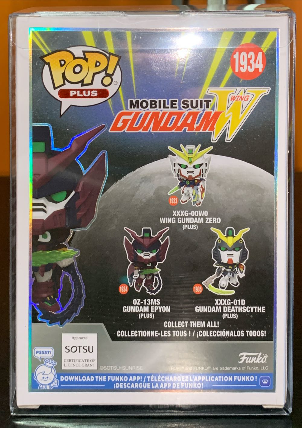 OZ-13MS Gundam Epyon  vinyl figure collectible [Barcode 889698864893] - Main Image 3