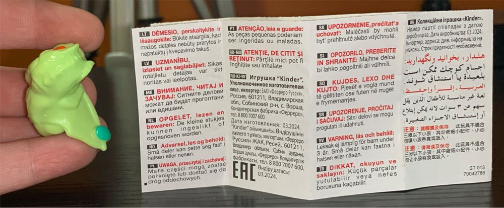 Pterodactyl (Pencil Decorations) - Jurassic World vinyl figure collectible - Main Image 4