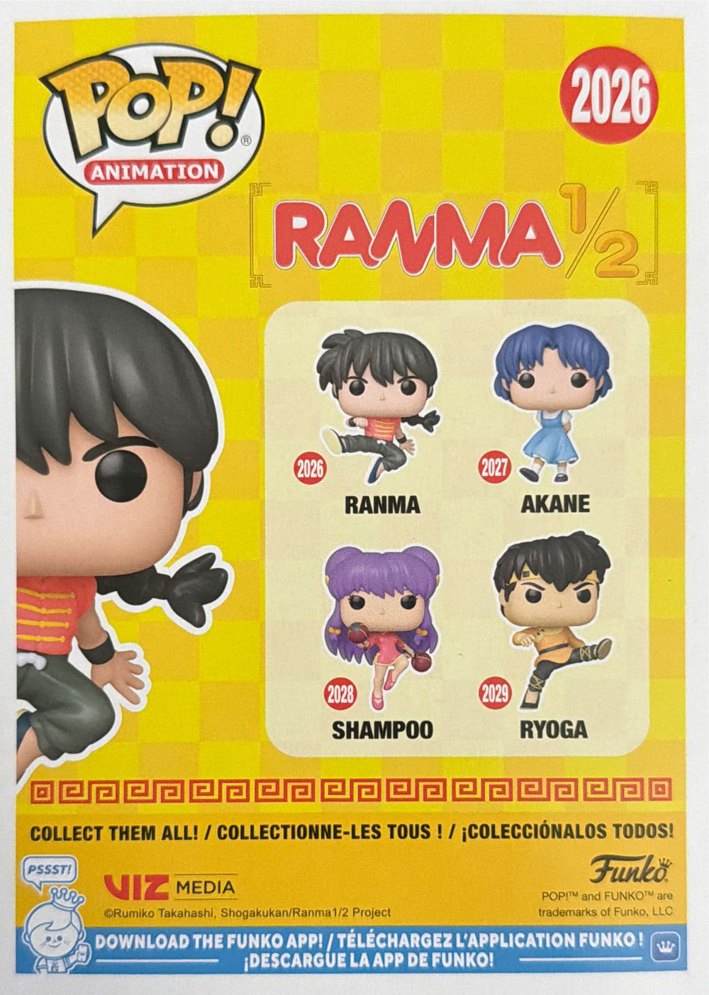 Ranma ½: Ranma  vinyl figure collectible [Barcode 889698867818] - Main Image 3