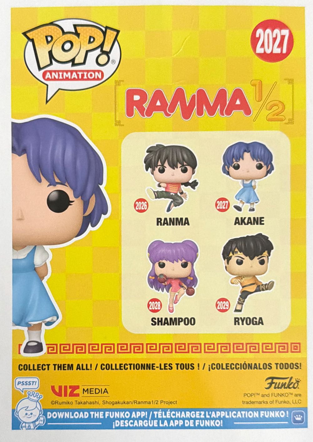 Ranma ½: Akane  vinyl figure collectible [Barcode 889698867825] - Main Image 4