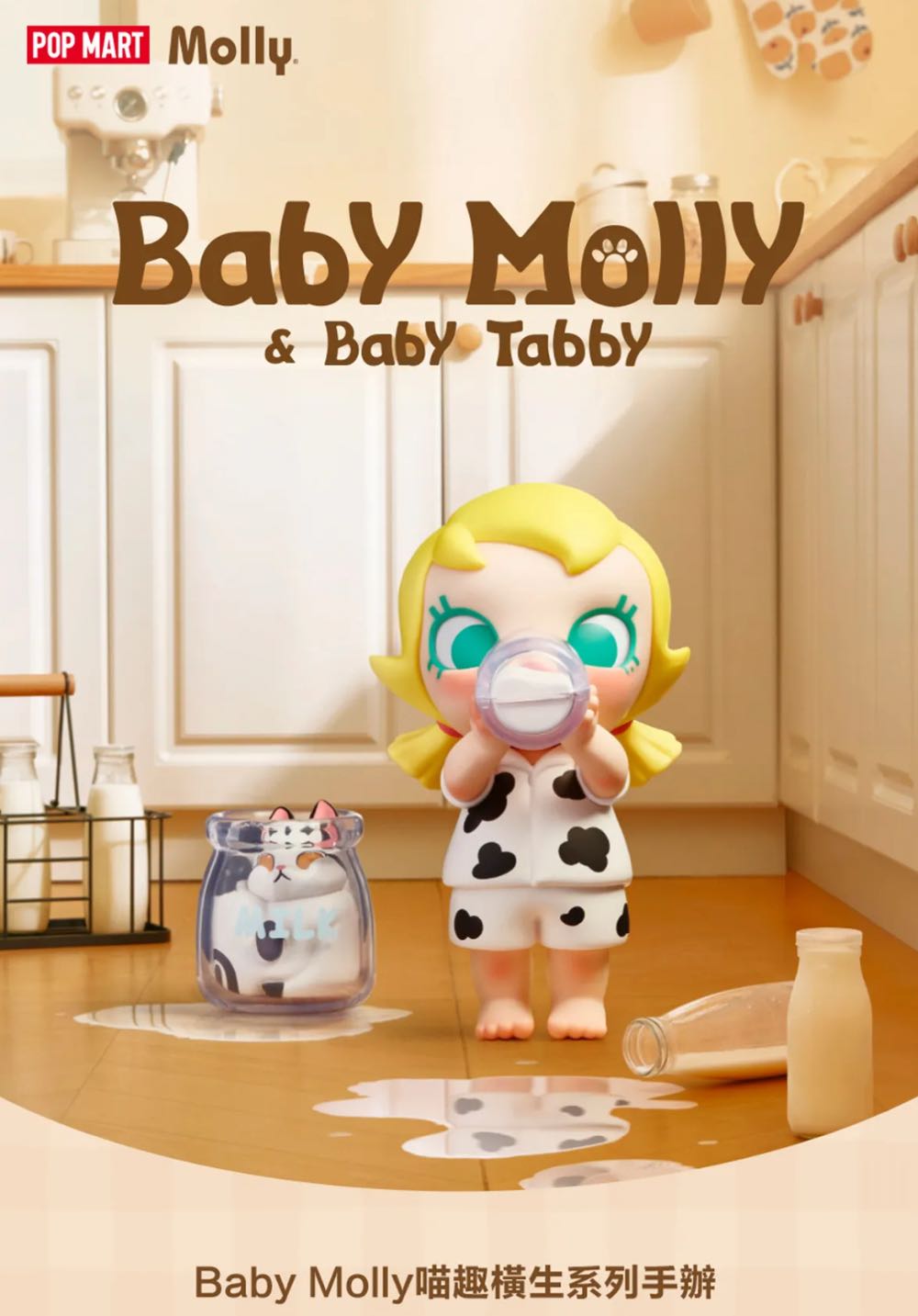 Soap Studio Jelly Pop 3.0 Sho Chan