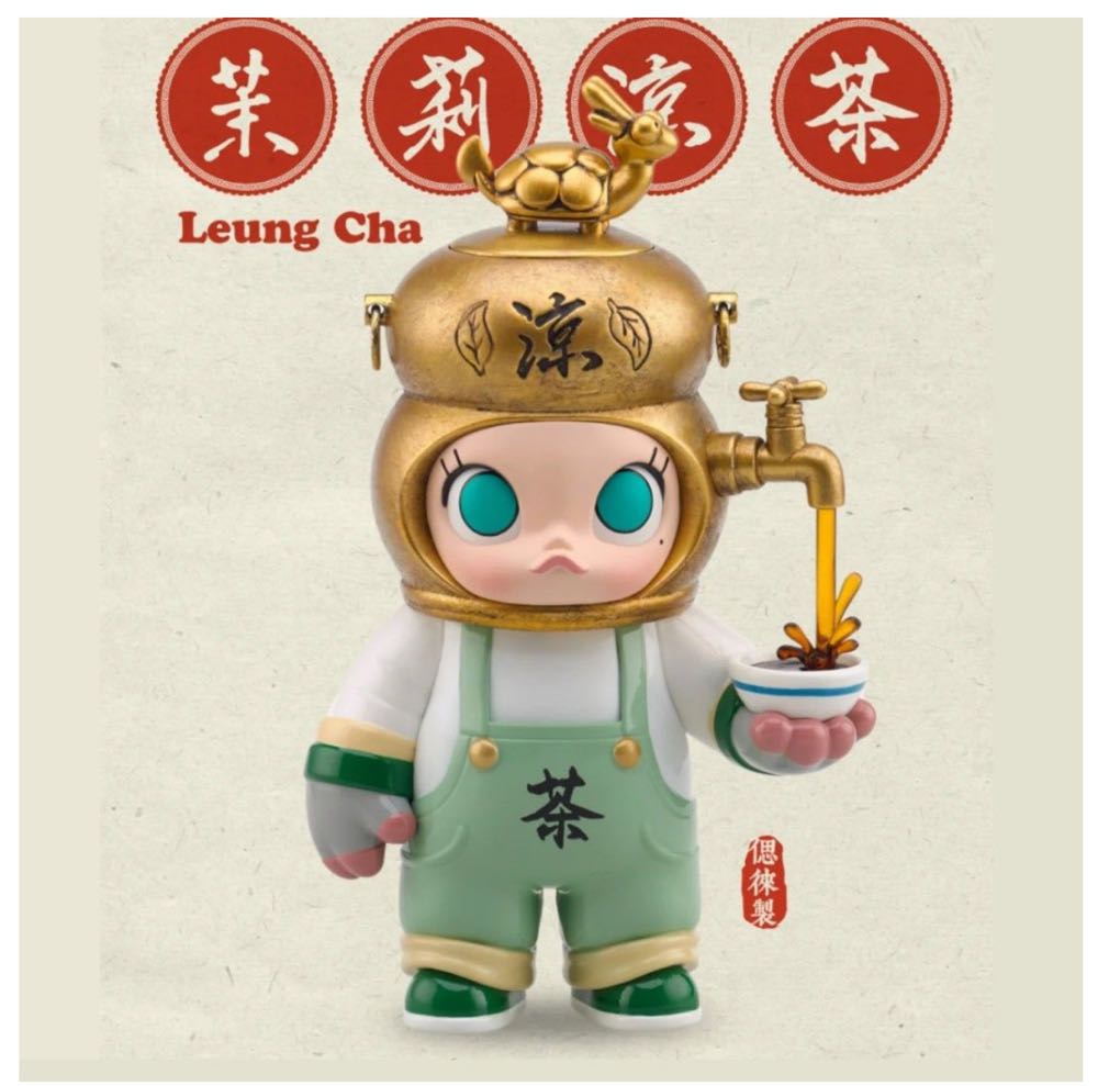 Molly Herbal Tea  vinyl figure collectible [Barcode 6931571024598] - Main Image 2