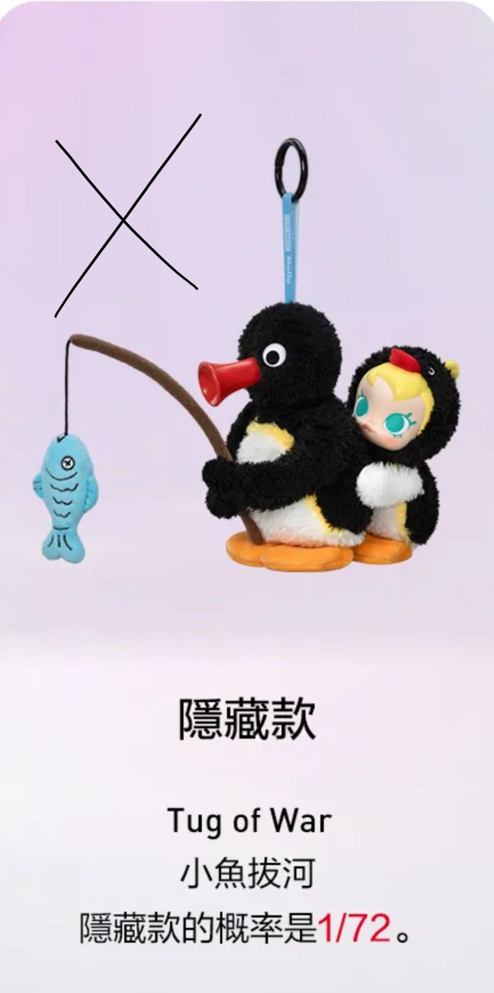 Baby Molly X Pingu Blindbox  vinyl figure collectible [Barcode 6931571047443] - Main Image 3