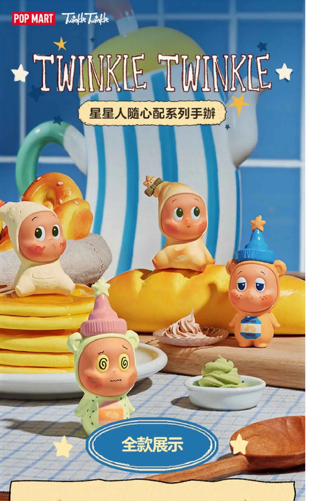 April O’ Neil - Chase - Teenage Mutant Ninja Turtles - FUNKOPOP - Funko Vinyl Soda