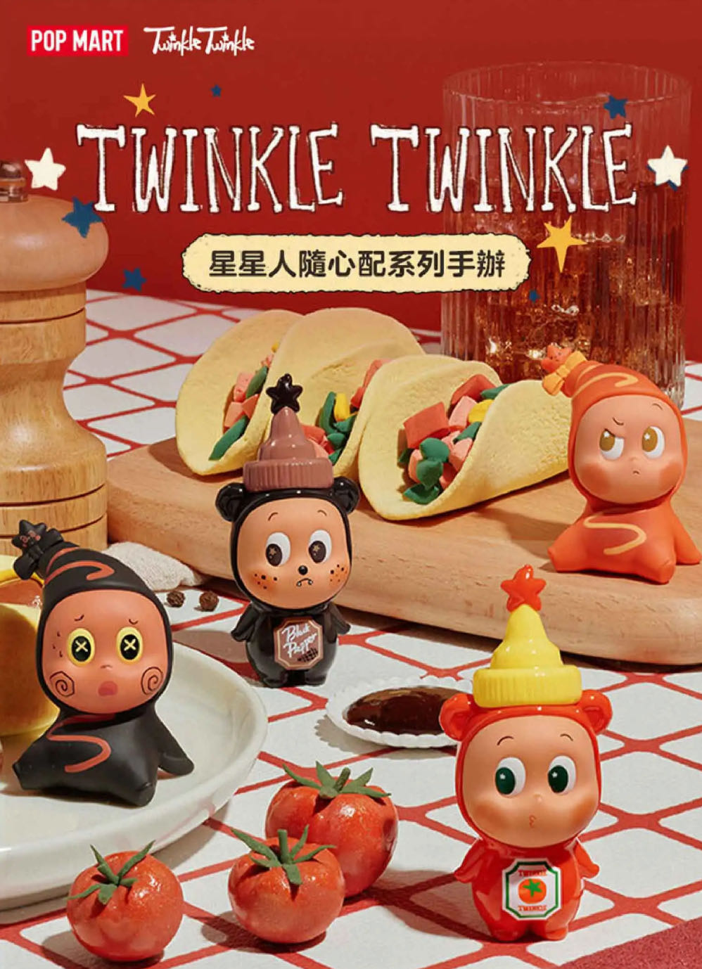 Twinkle Twinkle Blindbox A&B  vinyl figure collectible [Barcode 6941313014558] - Main Image 3