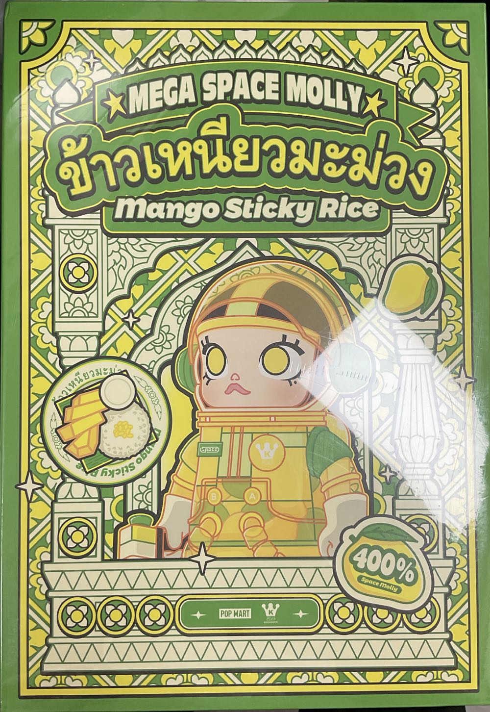 Star Wars x Vans x Funko Pop Darth Vader