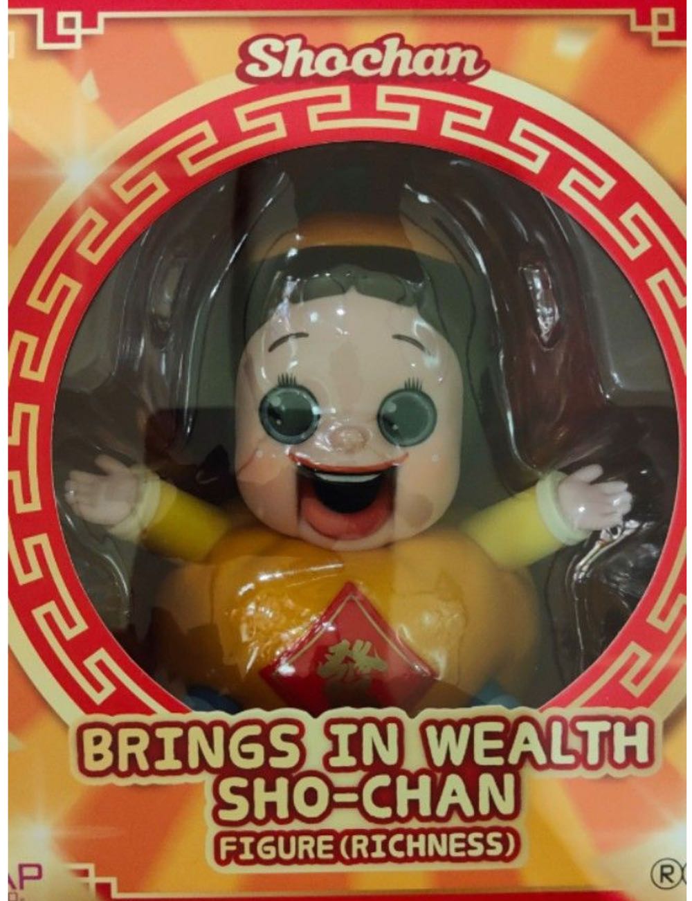 Disney: PLUTO ARTICULATED FIGURE