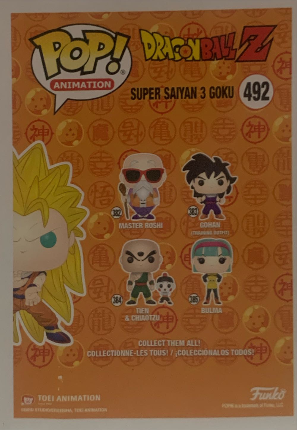 Goku SS3 - Dragon Ball Z vinyl figure collectible [Barcode 1541417933202] - Main Image 2