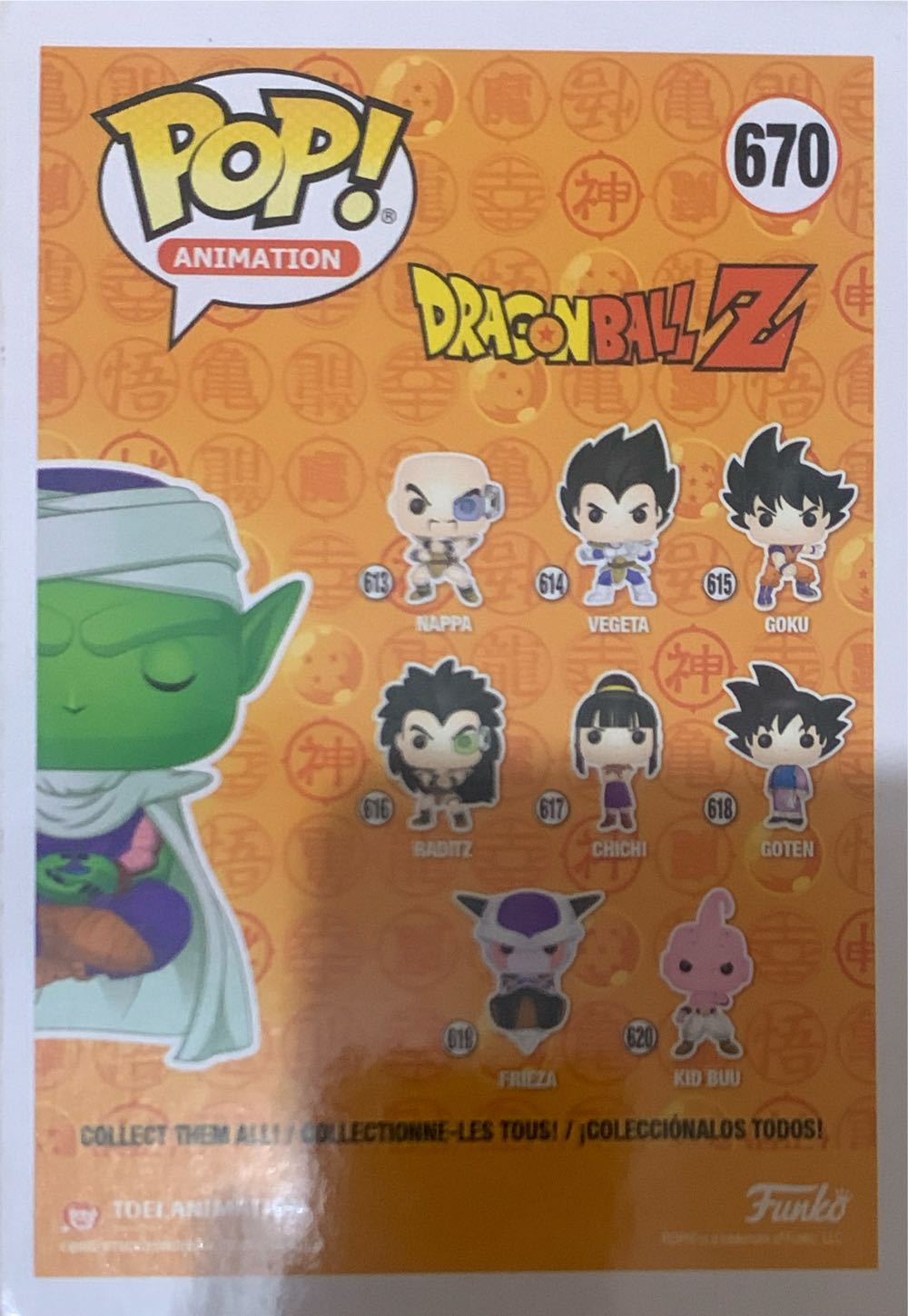 Piccolo - Dragon Ball Z vinyl figure collectible [Barcode 889698433969] - Main Image 2