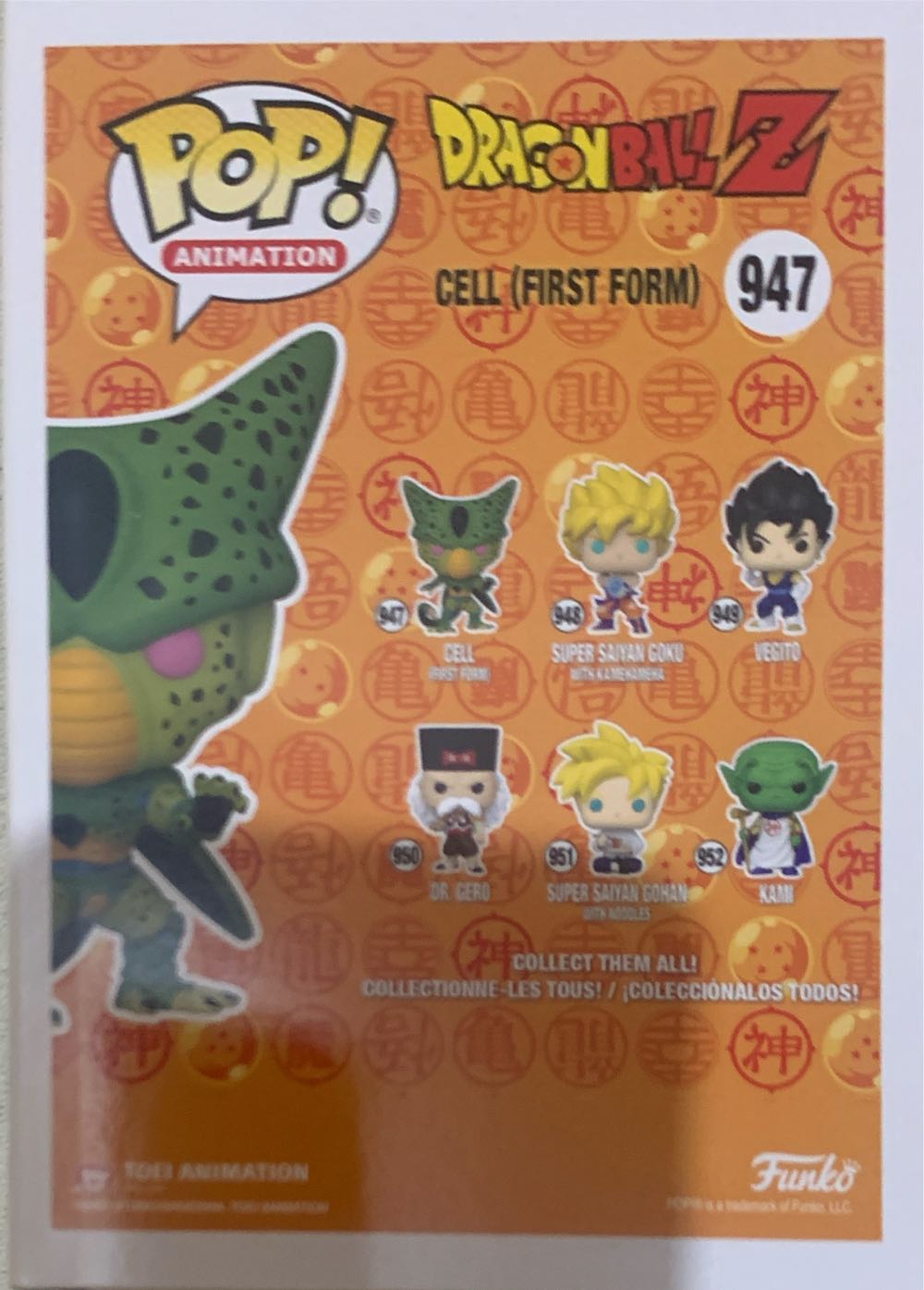 Cell (first Form ) - Dragon Ball Z vinyl figure collectible [Barcode 889698486026] - Main Image 2