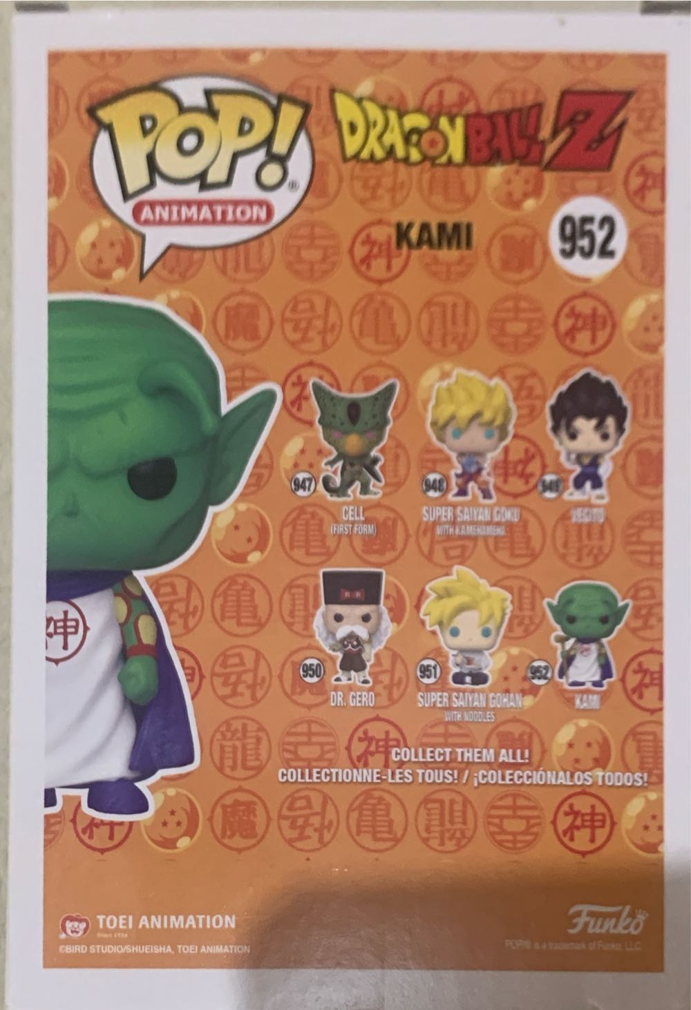 Kami - Dragon Ball Z vinyl figure collectible [Barcode 889698486729] - Main Image 2