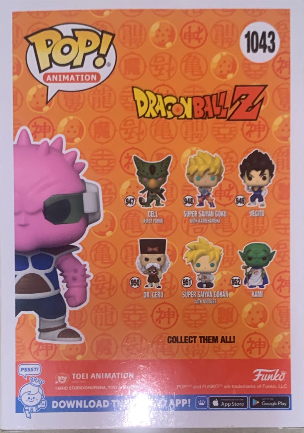 Dodoria - Dragon Ball Z vinyl figure collectible [Barcode 889698586030] - Main Image 2