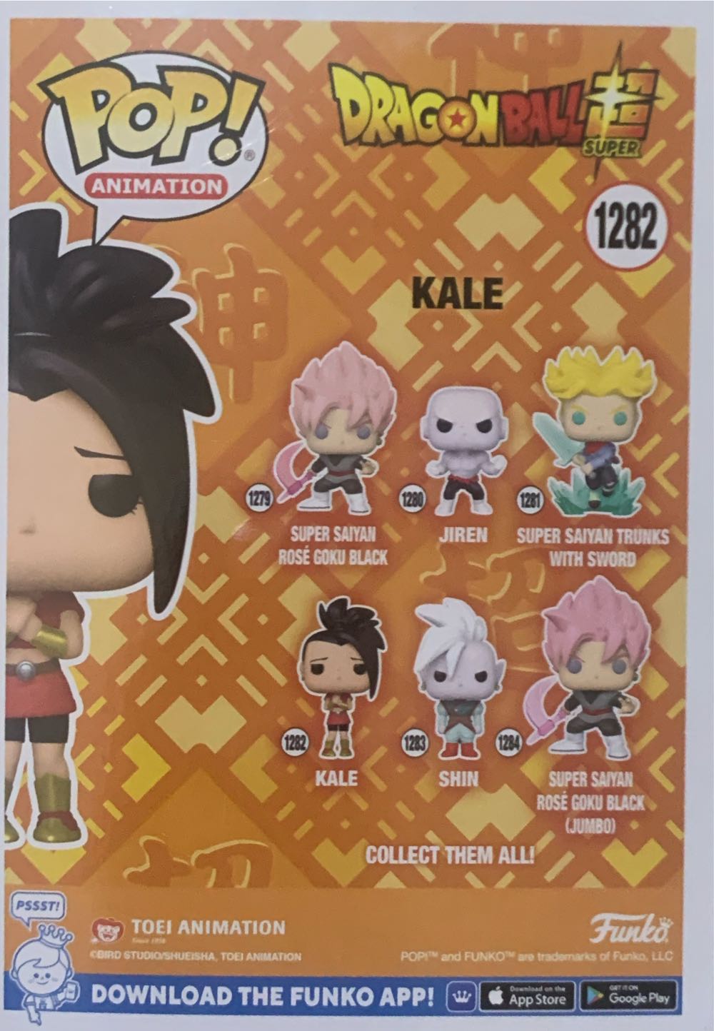 Kale - Dragon Ball Z vinyl figure collectible [Barcode 889698580175] - Main Image 2