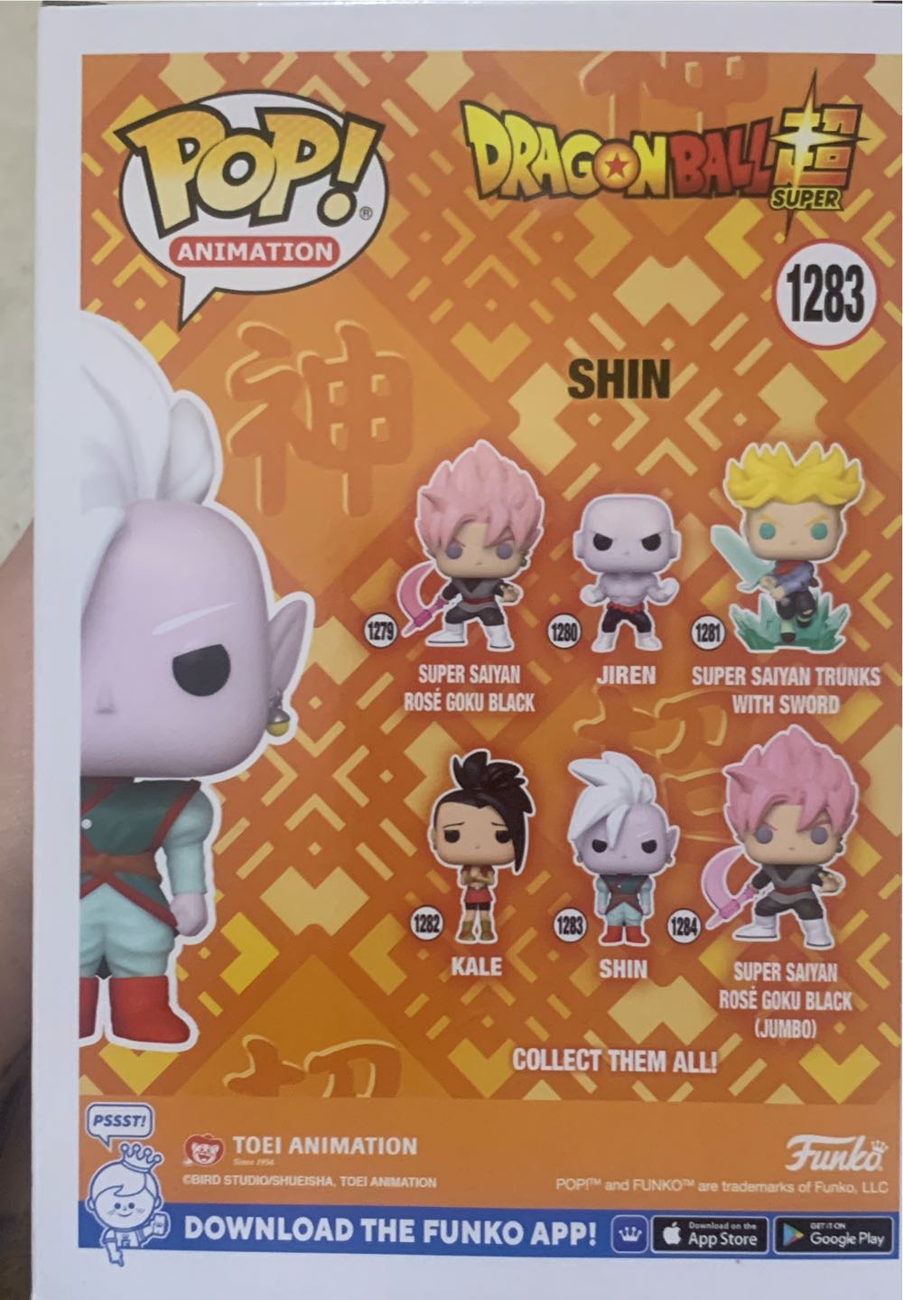 Shin - Dragon Ball Z vinyl figure collectible [Barcode 889698580182] - Main Image 2