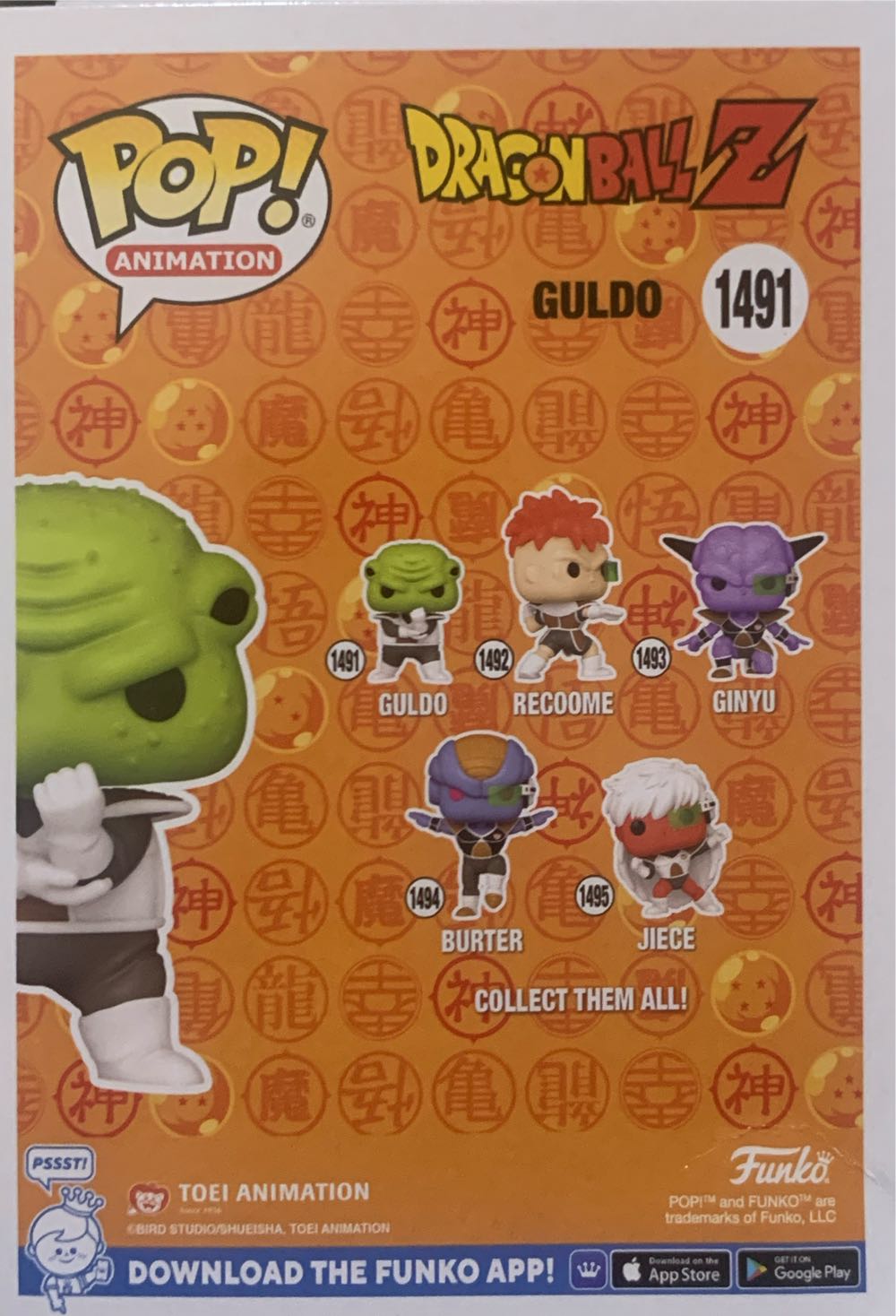 Guldo - Dragon Ball Z vinyl figure collectible [Barcode 889698486675] - Main Image 2
