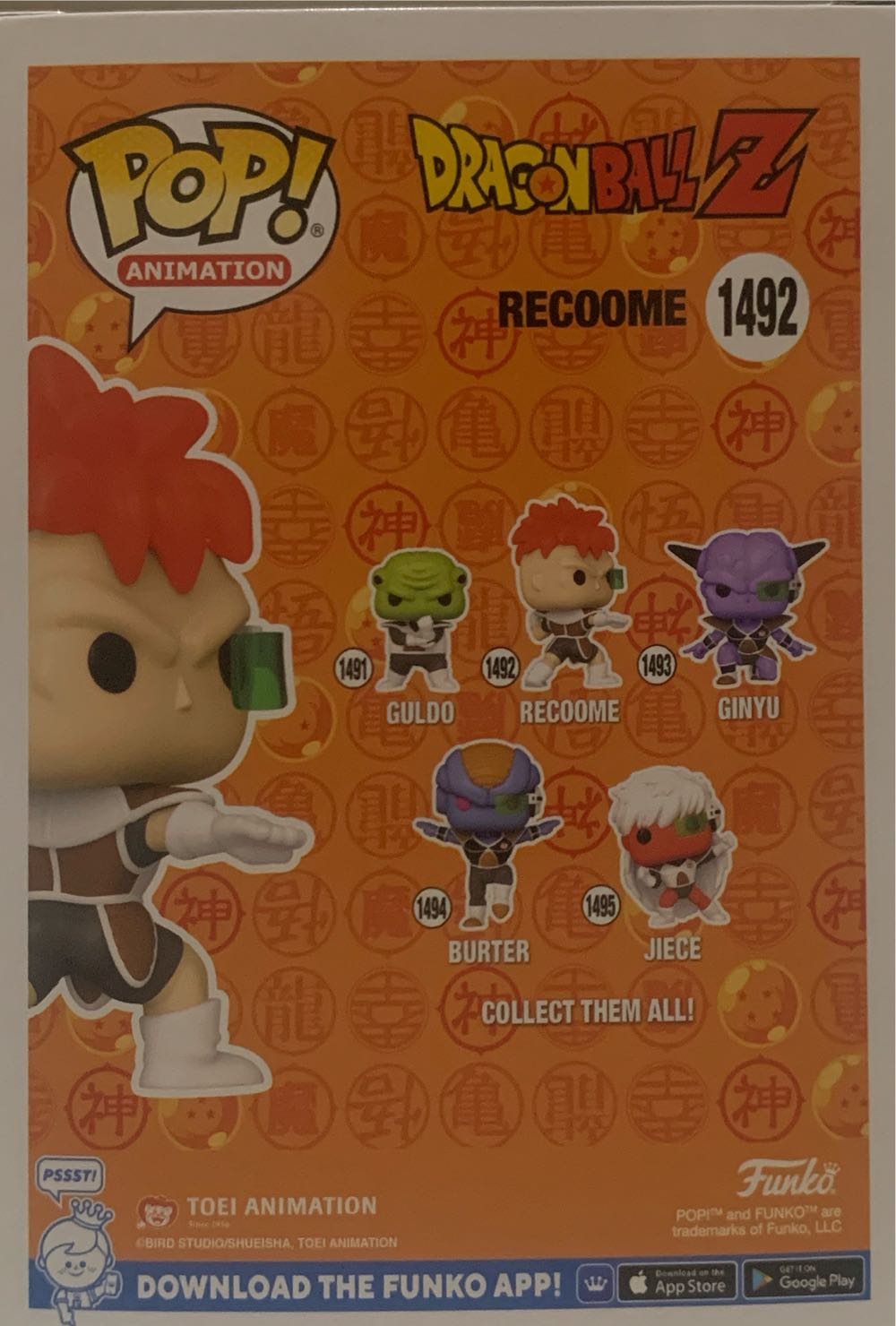 Recoome - Dragon Ball Z vinyl figure collectible [Barcode 889698486682] - Main Image 2