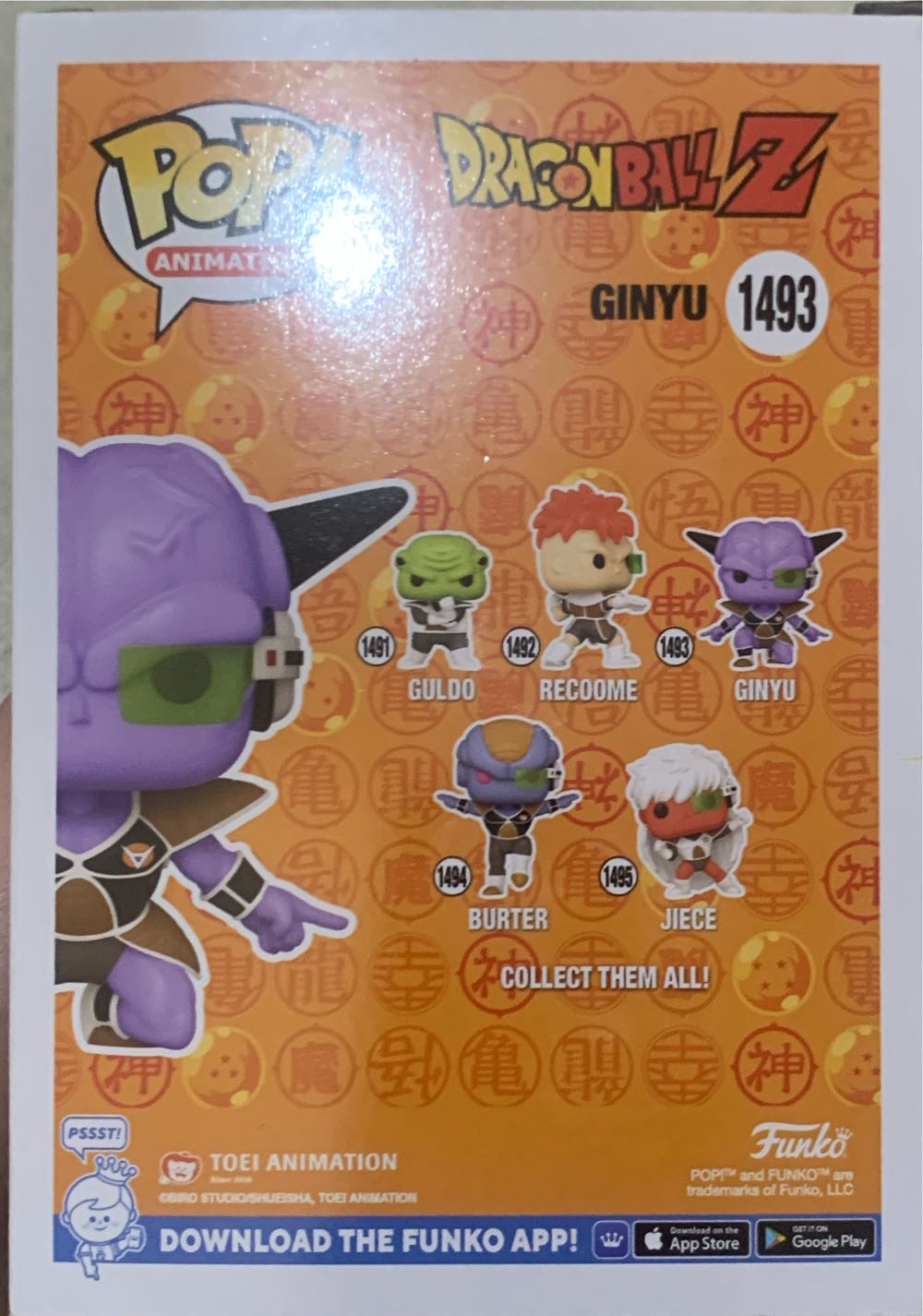Ginyu - Dragon Ball Z vinyl figure collectible [Barcode 889698715652] - Main Image 2