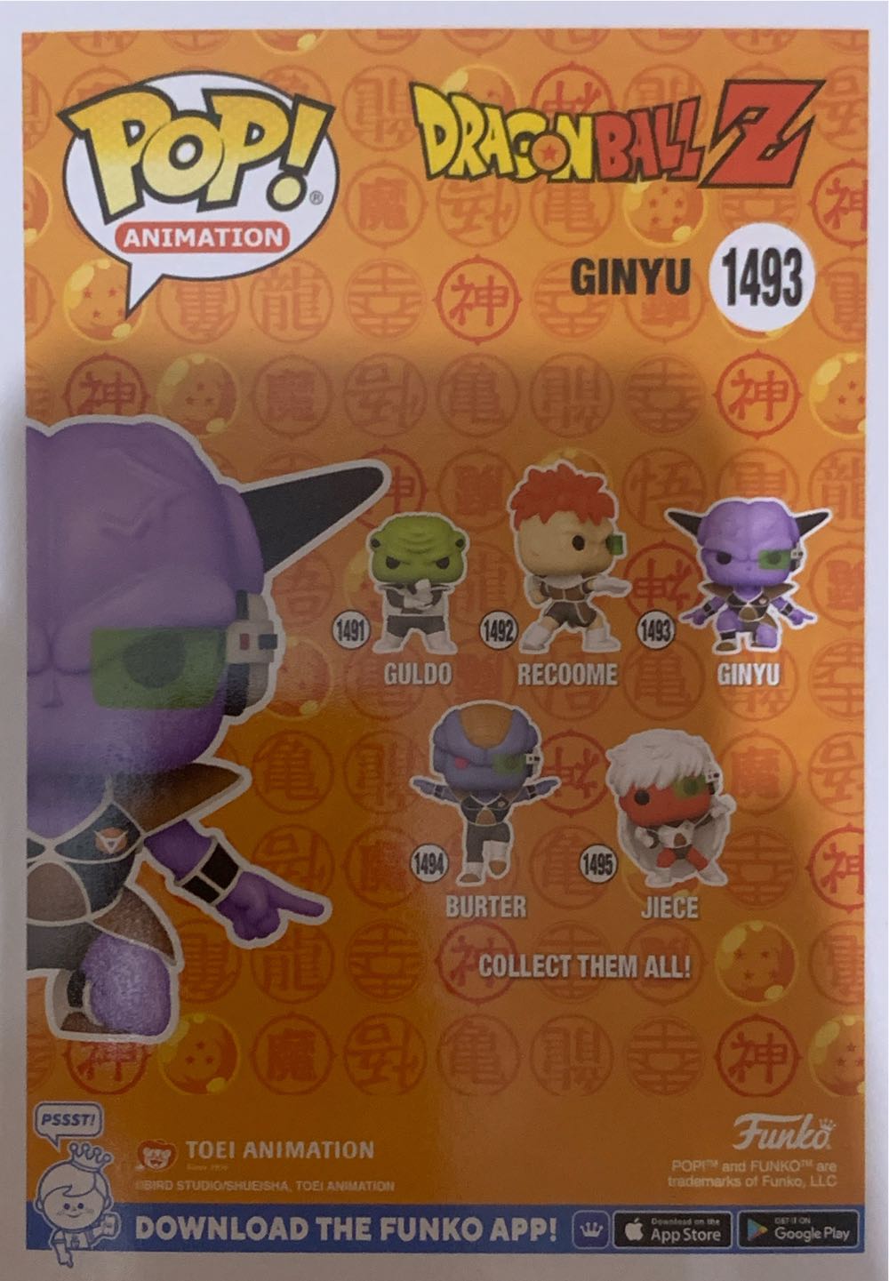 Ginyu - Dragon Ball Z vinyl figure collectible [Barcode 889698486699] - Main Image 2