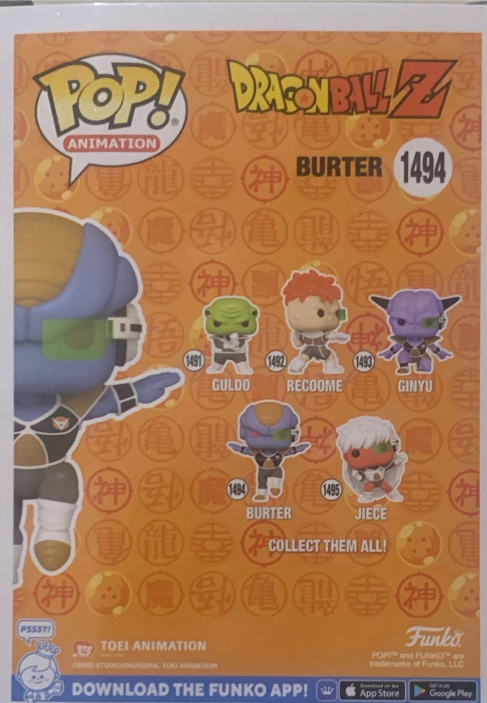 Burter - Dragon Ball Z vinyl figure collectible [Barcode 889698486705] - Main Image 2