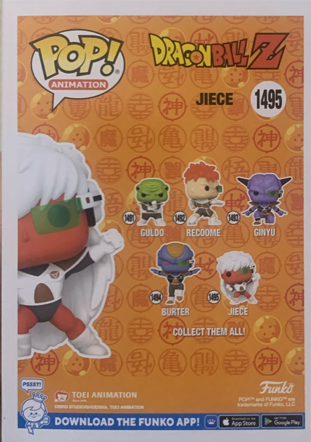 Jiece - Dragon Ball Z vinyl figure collectible [Barcode 889698486712] - Main Image 2