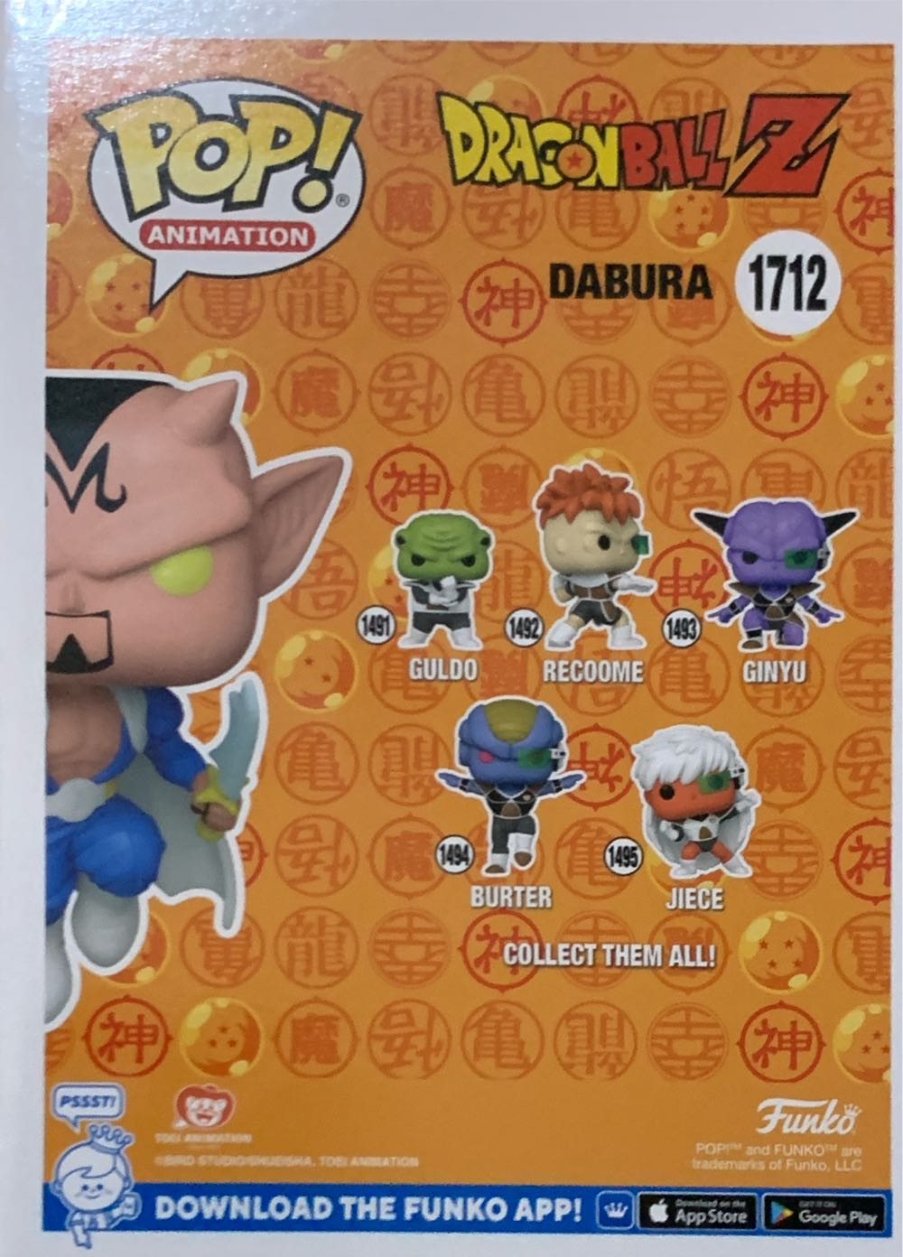 Dabra - Dragon Ball Z vinyl figure collectible [Barcode 889698786478] - Main Image 2