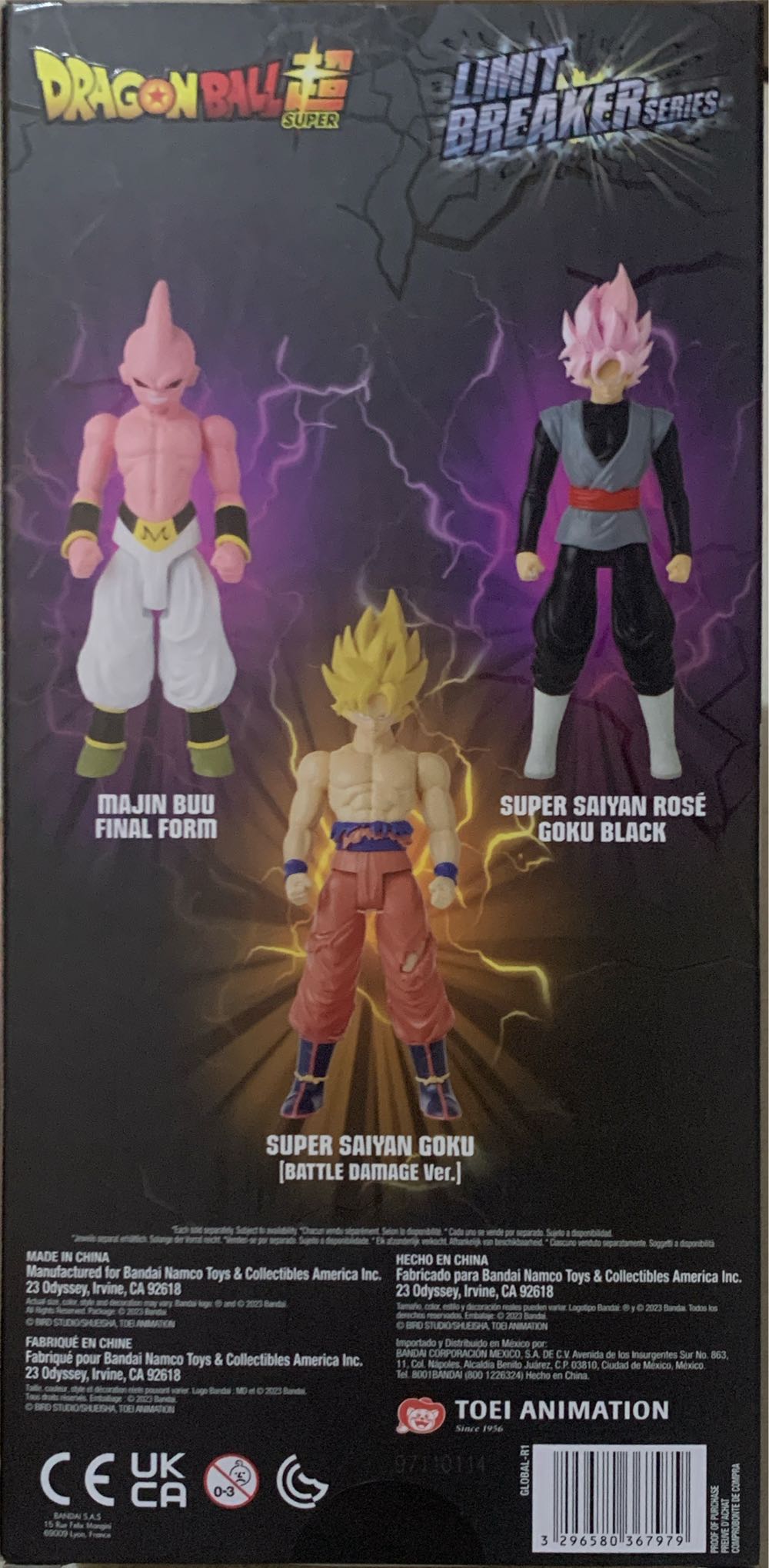 Majin Buu Final Form - Dragon Ball Z vinyl figure collectible [Barcode 3296580367979] - Main Image 2