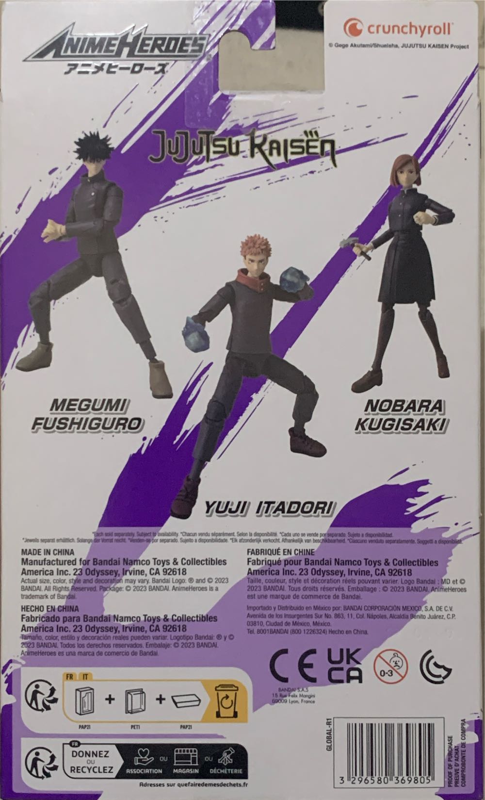 Megumi Fushiguro  vinyl figure collectible [Barcode 3296580369805] - Main Image 2