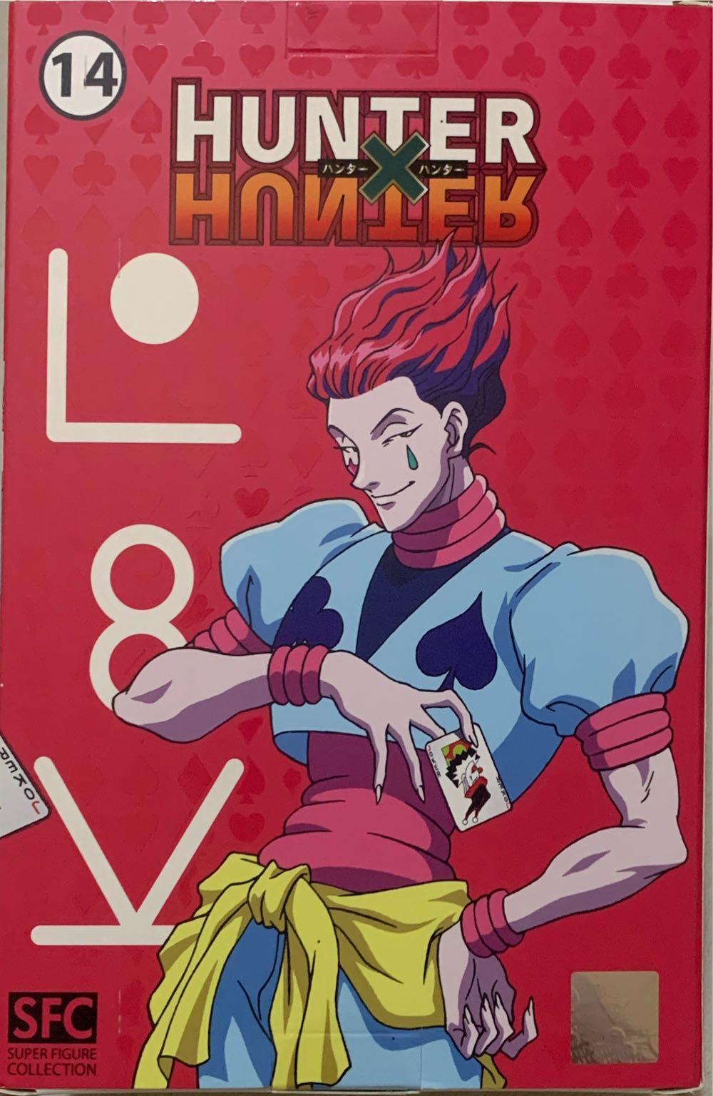 Hisoka - Hunter x Hunter vinyl figure collectible [Barcode 3665361054436] - Main Image 2