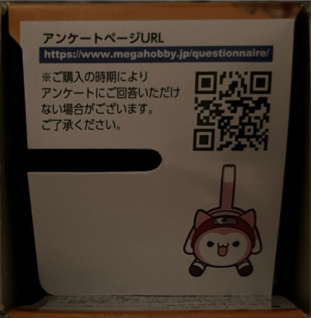 Nyaruto Shinobi Megahouse Mini Figure Sakura Shinobi  vinyl figure collectible [Barcode 4535123833939] - Main Image 3