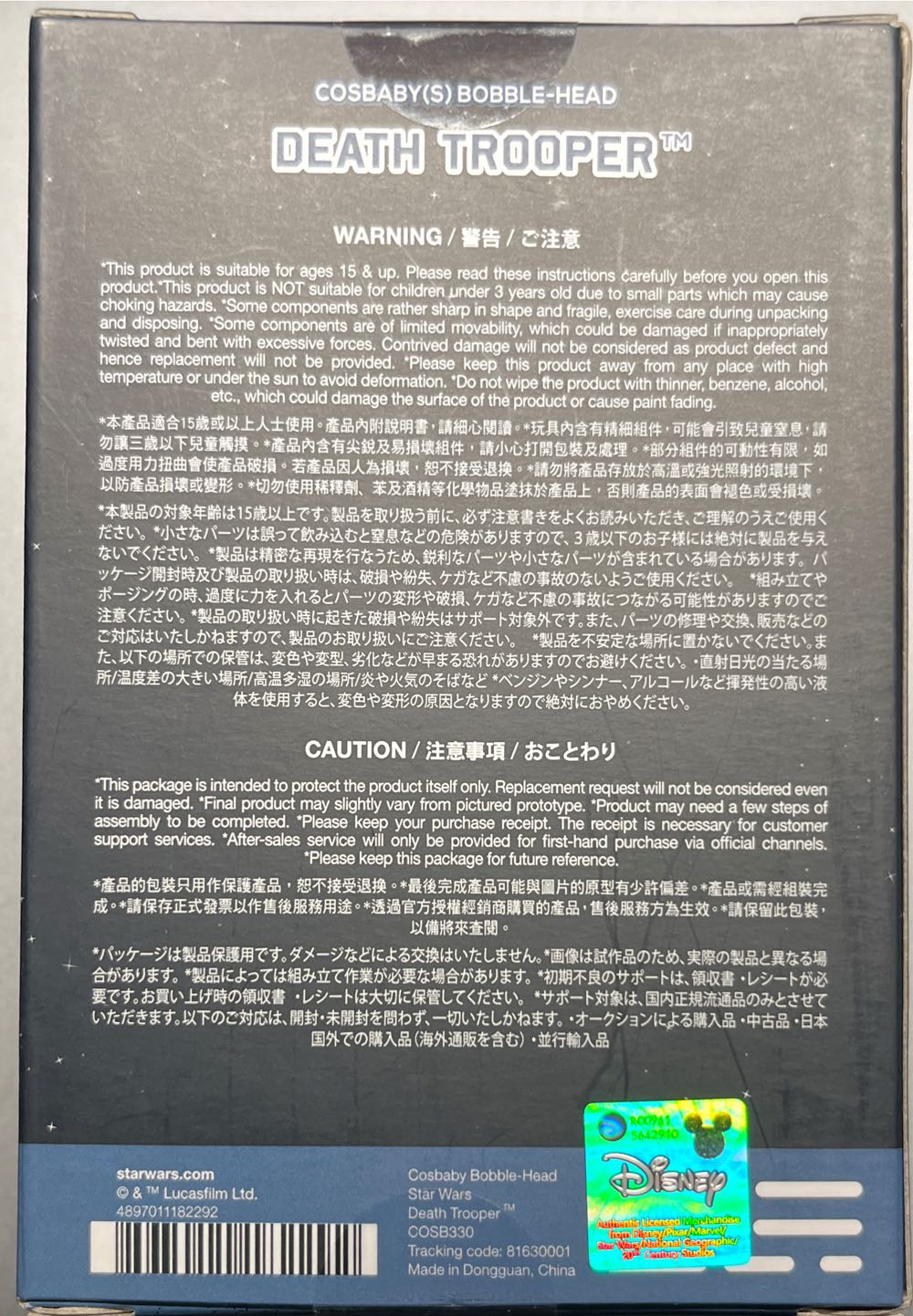 Hot Toys Cosbaby Death Trooper Star Wars Rogue One - Star Wars vinyl figure collectible [Barcode 4897011182292] - Main Image 3