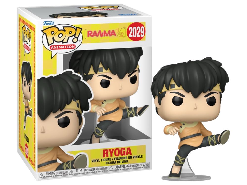 Uthred - 1305 Television (2022 Convention Exclusive/ Limited Edition)