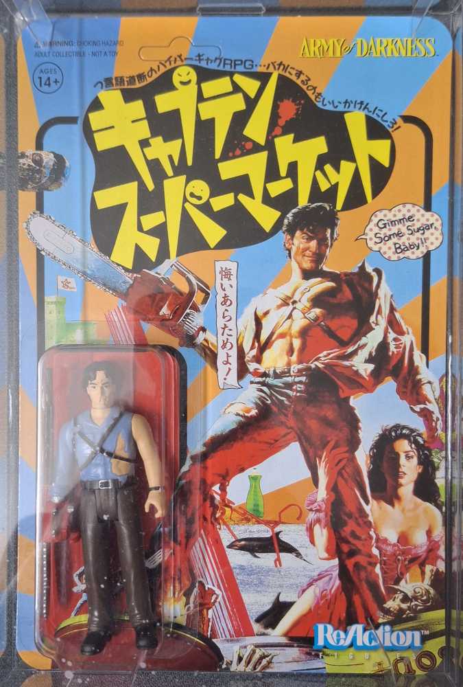 Super7 Army Of Darkness Japanese Captain Supermarket Ash - Evil Dead vinyl figure collectible [Barcode 840049811010] - Main Image 2