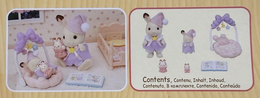 Sleepy Dreams Siblings  vinyl figure collectible [Barcode 5054131058060] - Main Image 2