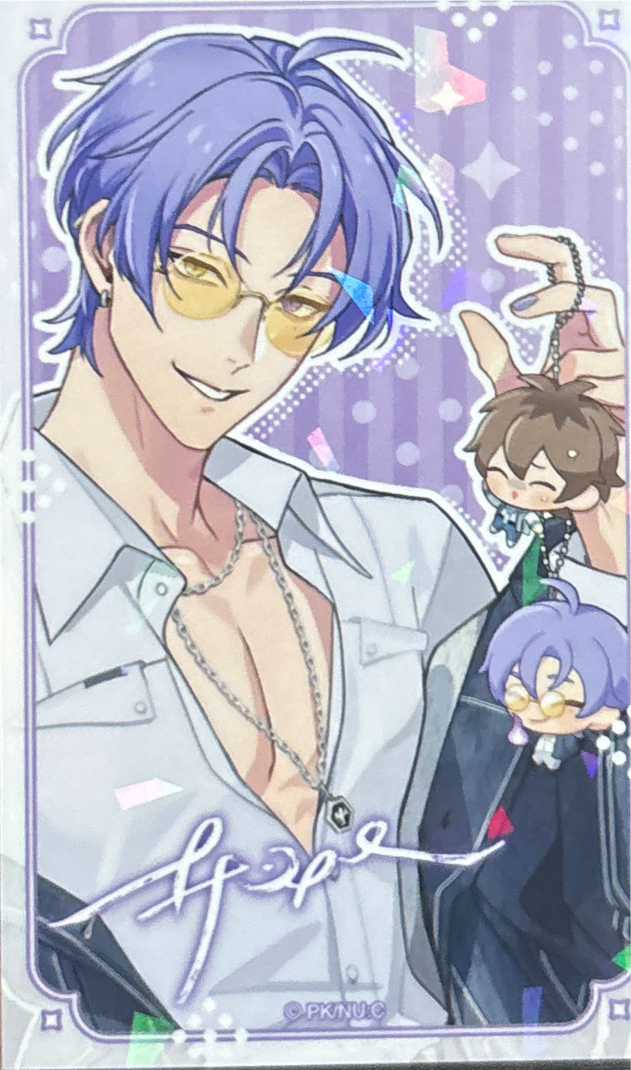 911 Shaggy - Walmart