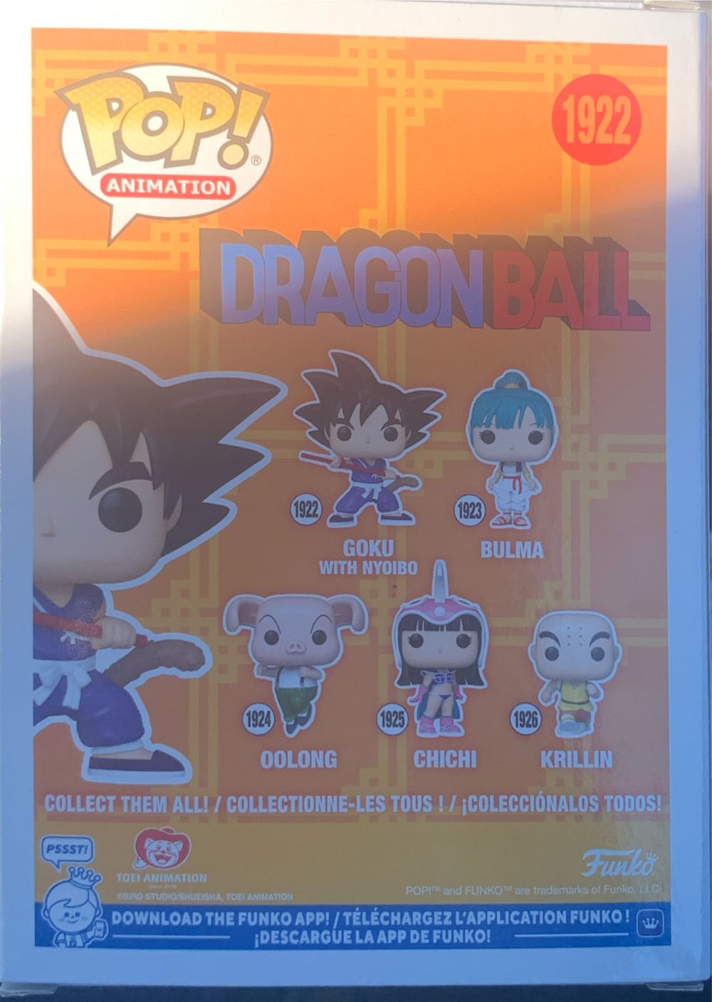 Goku Bâton Magic - Dragon Ball Z vinyl figure collectible [Barcode 889698850506] - Main Image 2