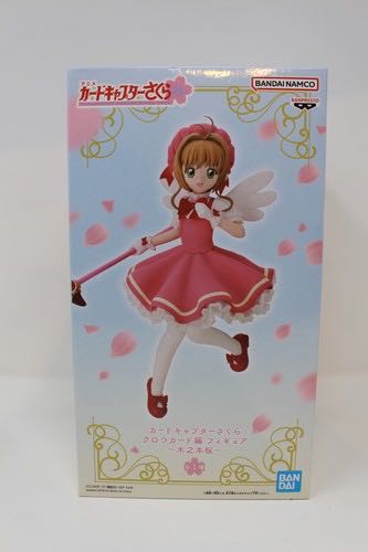 Pop! Sheep with the Eye (Alien: Earth)