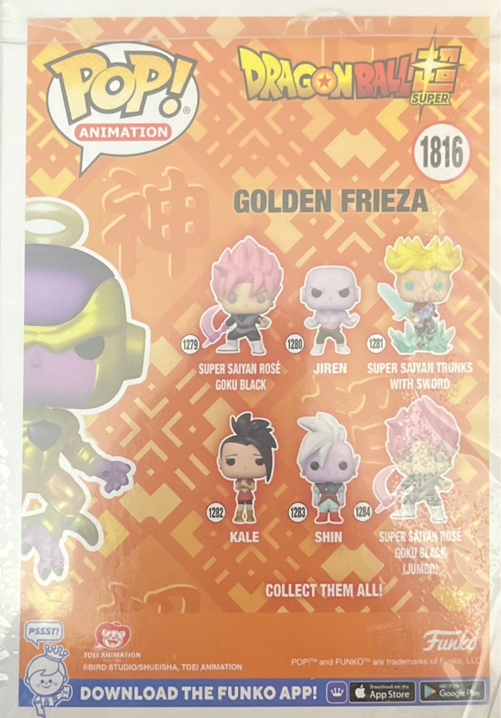 Golden Frieza - Dragon Ball Z vinyl figure collectible [Barcode 889698843867] - Main Image 4