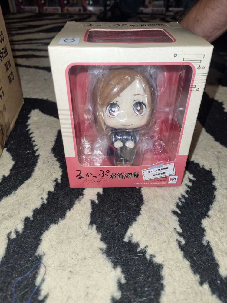 Kugisaki Nobara  vinyl figure collectible [Barcode 4535123831591] - Main Image 2