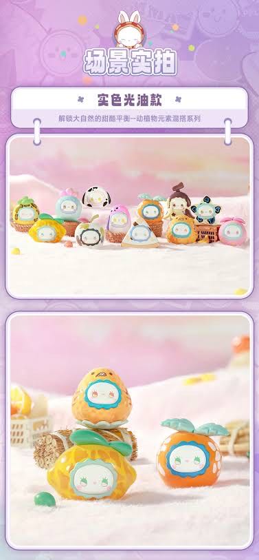 Lucky Emma Jellybeans Jolt Series Blind Box Global  vinyl figure collectible [Barcode 6971194781683] - Main Image 2