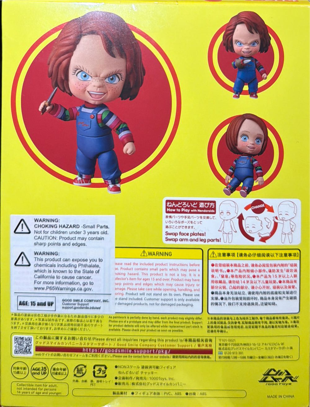 Chucky  vinyl figure collectible [Barcode 4589801391624] - Main Image 2