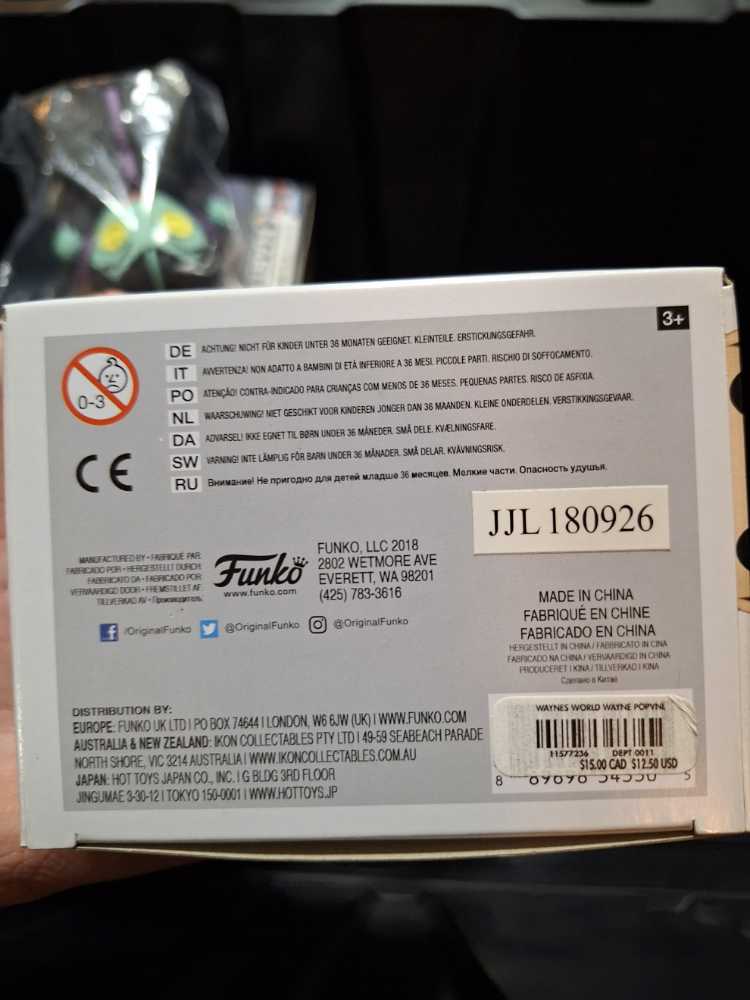 Waynes World: Wayne  vinyl figure collectible - Main Image 4