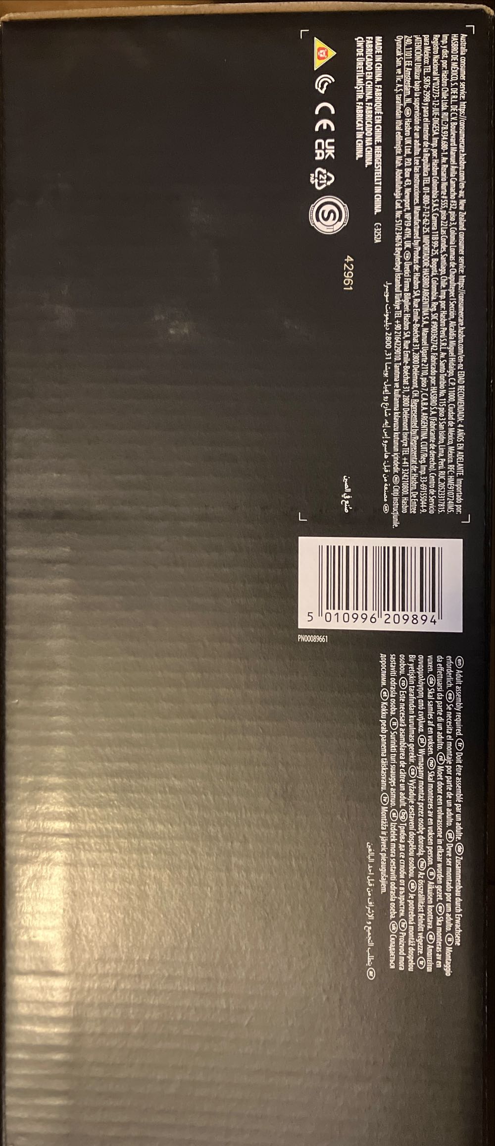 #120 | Cobra Night Attack 4-WD Stinger & Driver  vinyl figure collectible [Barcode 5010996209894] - Main Image 4