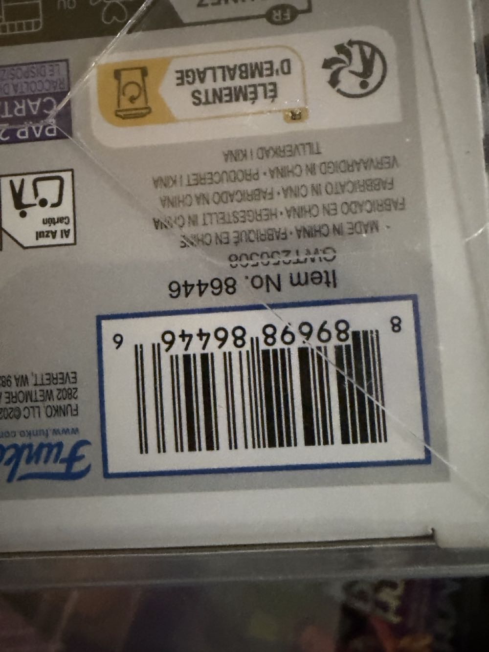 House Of 1000 Corpses # 1851 Otis B Driftwood  vinyl figure collectible - Main Image 4