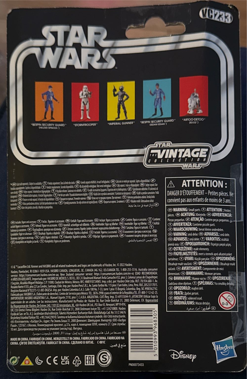 Bespin Security Guard (Helder Spinoza) Star Wars The Vintage Collection 3.75 Inch Action Figure Exclusive  vinyl figure collectible [Barcode 5010993968305] - Main Image 3