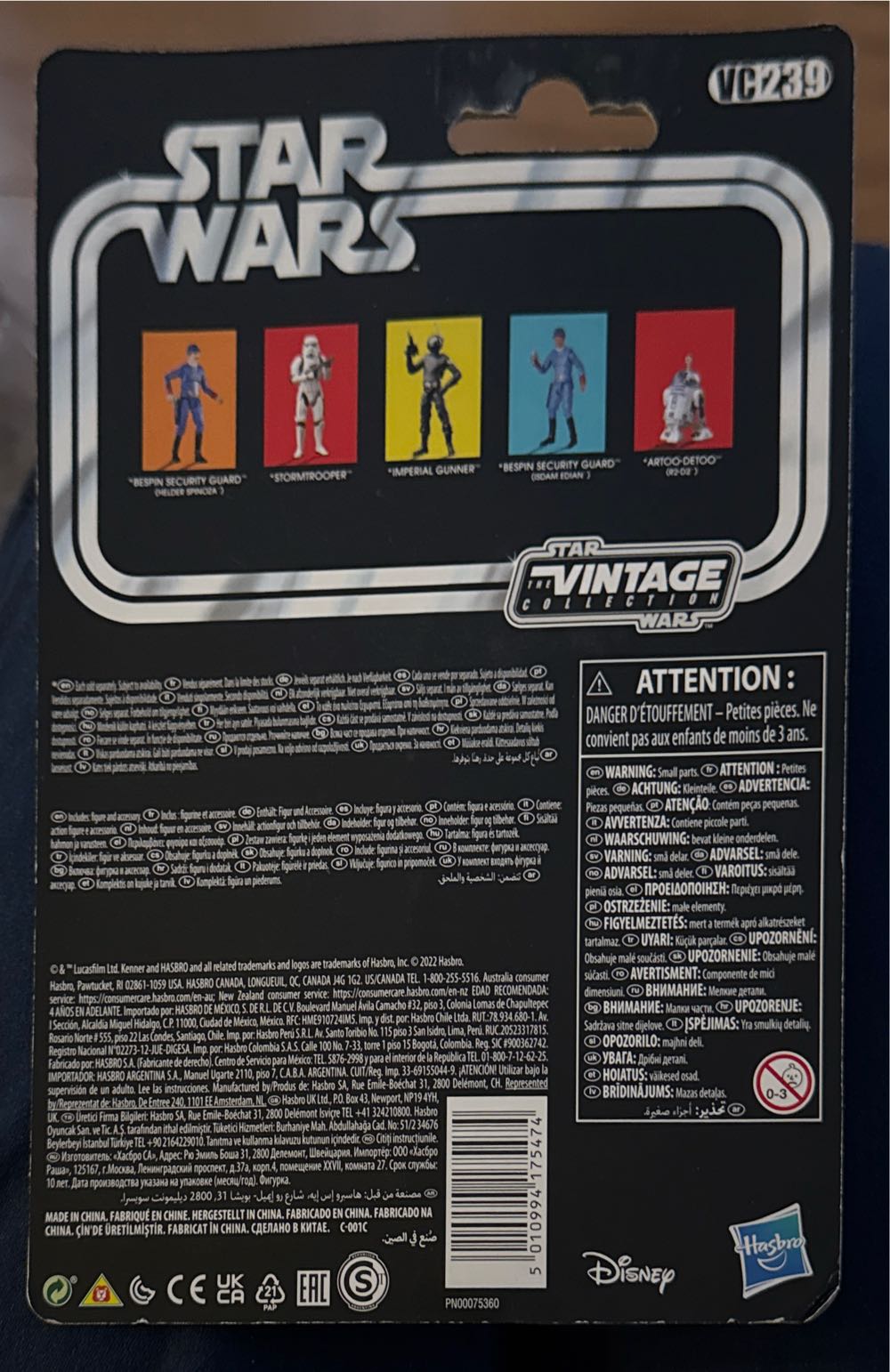 Bespin Security Guard Isdam Edian Star Wars 3.75 Inch Action Figure  vinyl figure collectible [Barcode 5010994175474] - Main Image 3