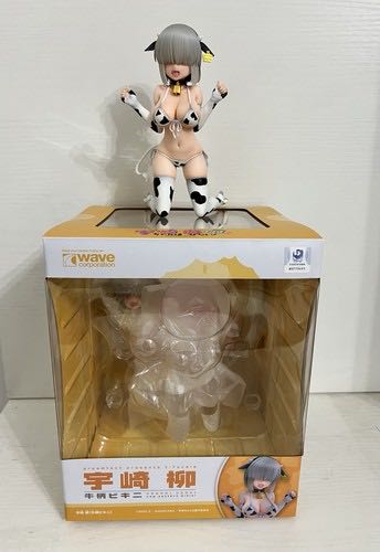 Wicked: The Soundtrack